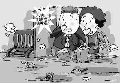 中卫防水公司.jpg